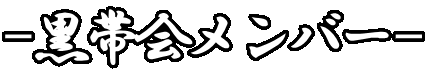 - щo[ -